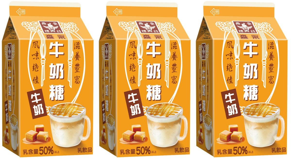 甜點控先嗨！全家聯手森永牛奶糖推9款甜點，先搶牛奶糖拿鐵、牛奶糖珍珠雪糕