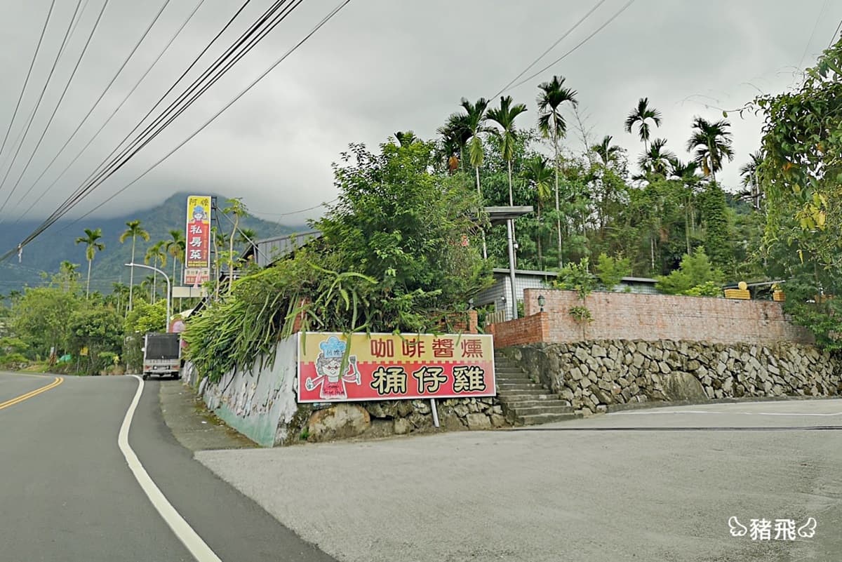 【食尚首播】雲林古坑限定！創意4祕店從早玩到晚，必吃咖啡桶仔雞、拿鐵火鍋