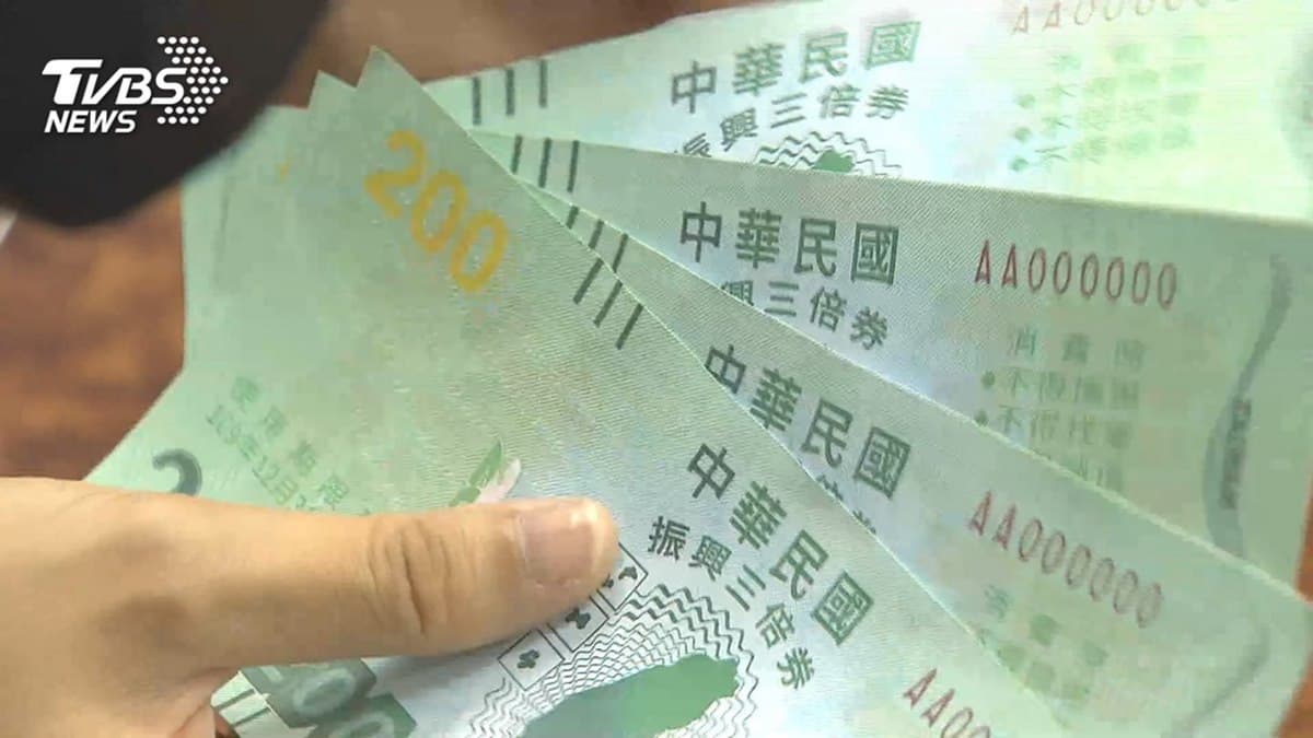 滿3000元再送450元！康是美推三倍券回饋，還有超萌27款「史努比」集點換
