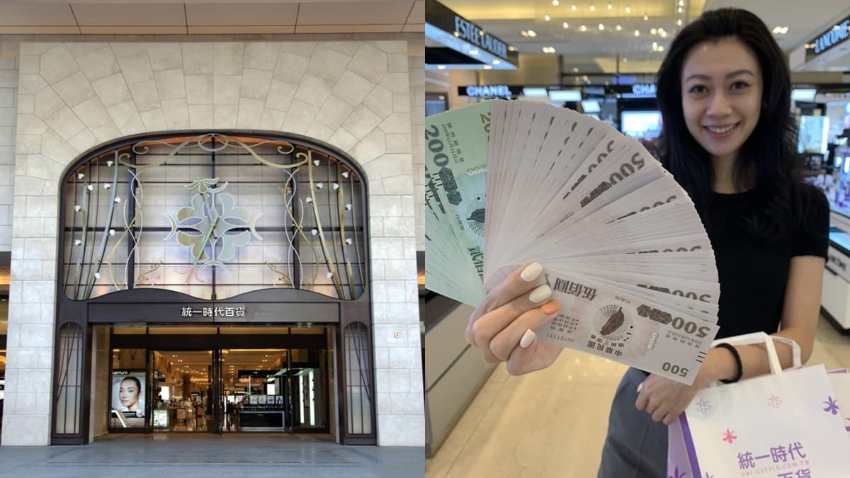 三倍劵這樣用!全台8大百貨振興加倍送,第2家超狂滿3000元送3000元 三倍劵這樣用!全台8大百貨振興加倍送,第2家超狂滿3000元送3000元