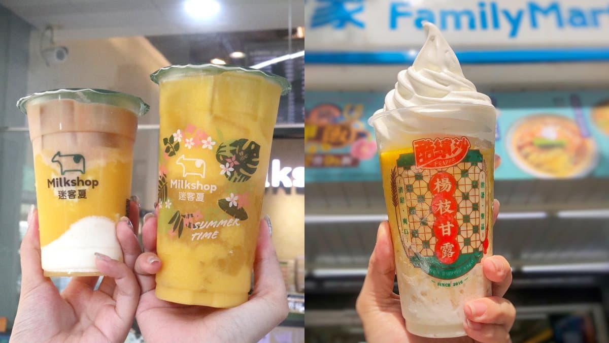 芒果控喝爆！全家首賣「楊枝甘露酷繽沙」，迷客夏推「芒果伯爵拿鐵」