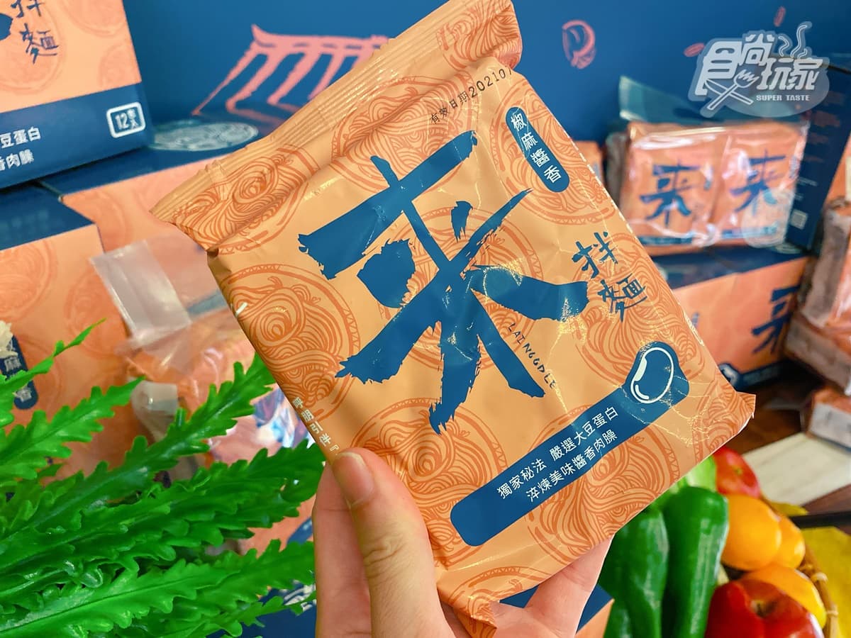 吃到飽界首推「超狂拌麵」！久煮7分半不會爛，加碼曝光「南港漢來吃到飽」這時開幕