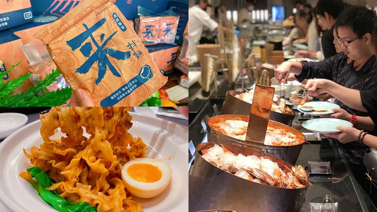 吃到飽界首推「超狂拌麵」！久煮7分半不會爛，加碼曝光「南港漢來吃到飽」這時開幕