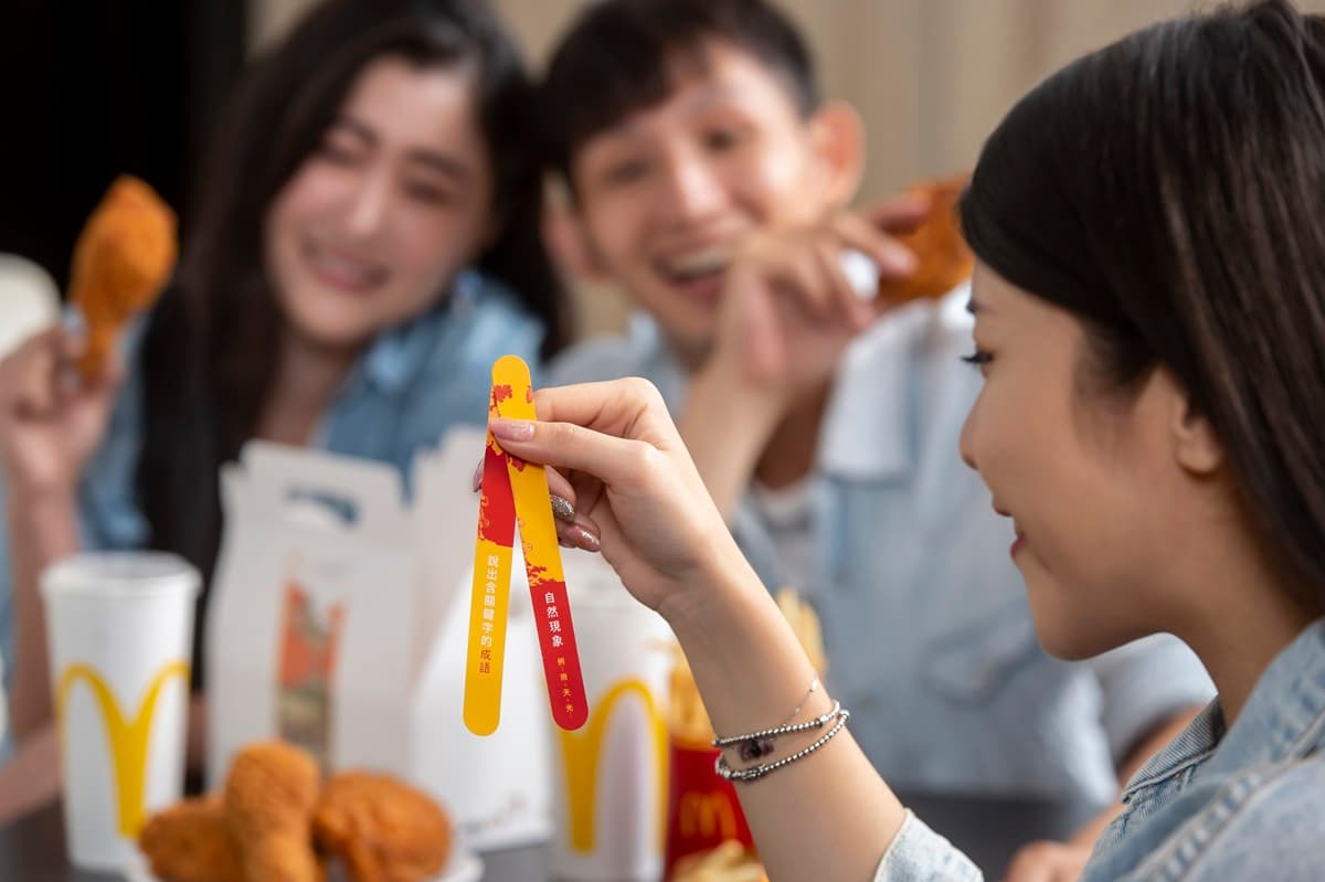 麥當勞熟客券回歸!集滿3張免費換「大麥克」,加碼推「故宮聯名分享盒」 麥當勞熟客券回歸!集滿3張免費換「大麥克」,加碼推「故宮聯名分享盒」
