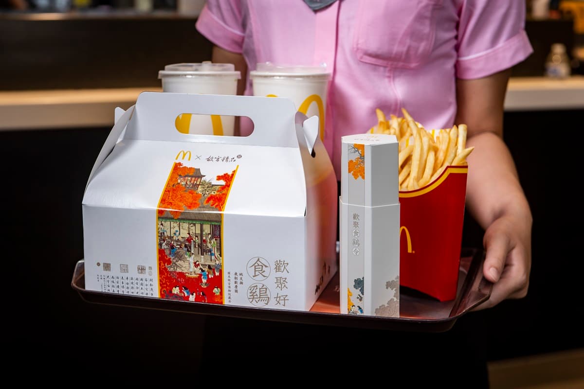 麥當勞熟客券回歸!集滿3張免費換「大麥克」,加碼推「故宮聯名分享盒」 麥當勞熟客券回歸!集滿3張免費換「大麥克」,加碼推「故宮聯名分享盒」
