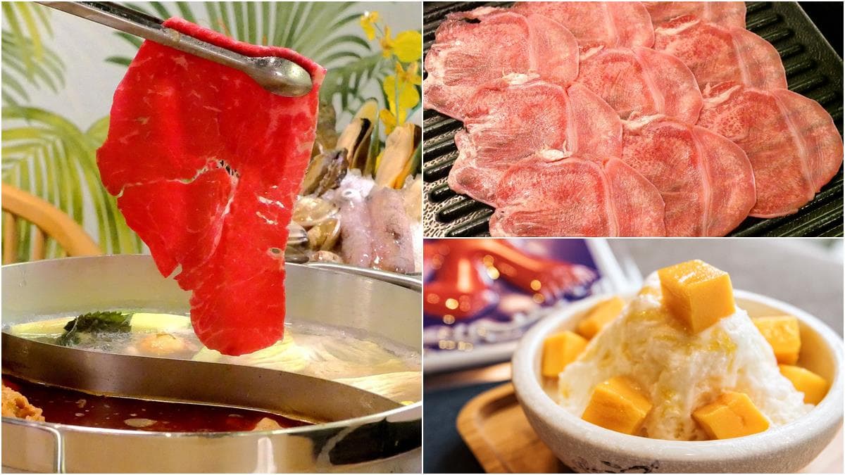 巧克力和牛、伊比利豬舌吃過沒？高CP值吃到飽火鍋499元起，夏季加碼芒果雪花冰任你吃