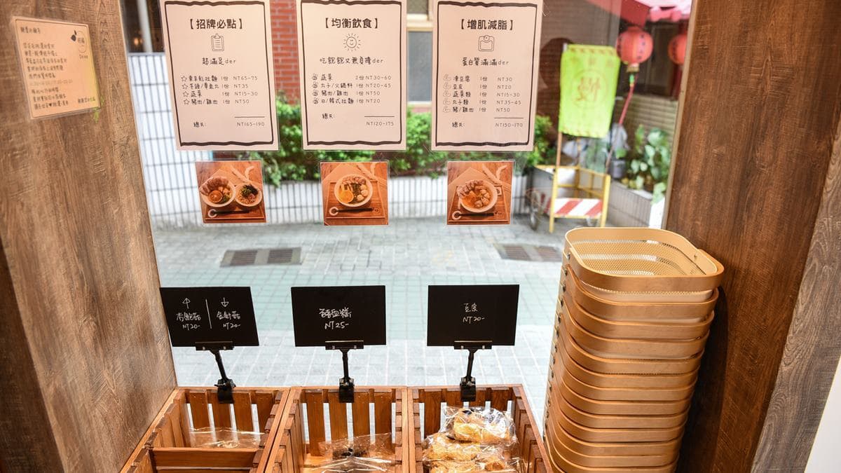 【食尚首播】台日混搭新滋味！人氣柑橘拉麵改賣滷味，清爽湯頭搭溏心蛋超欠吃