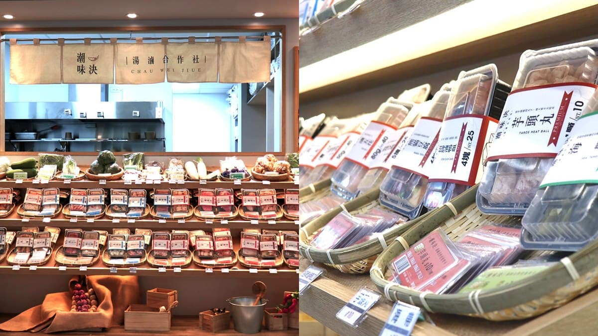 振興不用劵！滷味名店推「+1元」加碼送，還有「泰式酸辣海鮮」限定吃