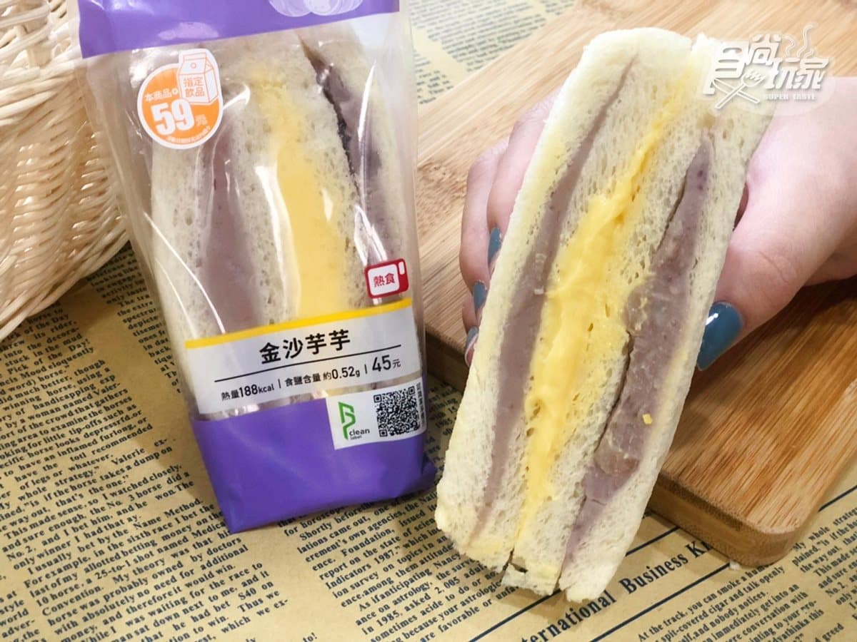 鹹蛋黃迷要跟上！全家超商推「芋頭x金沙」系列：貝殼麵包、厚餡三明治、泡芙