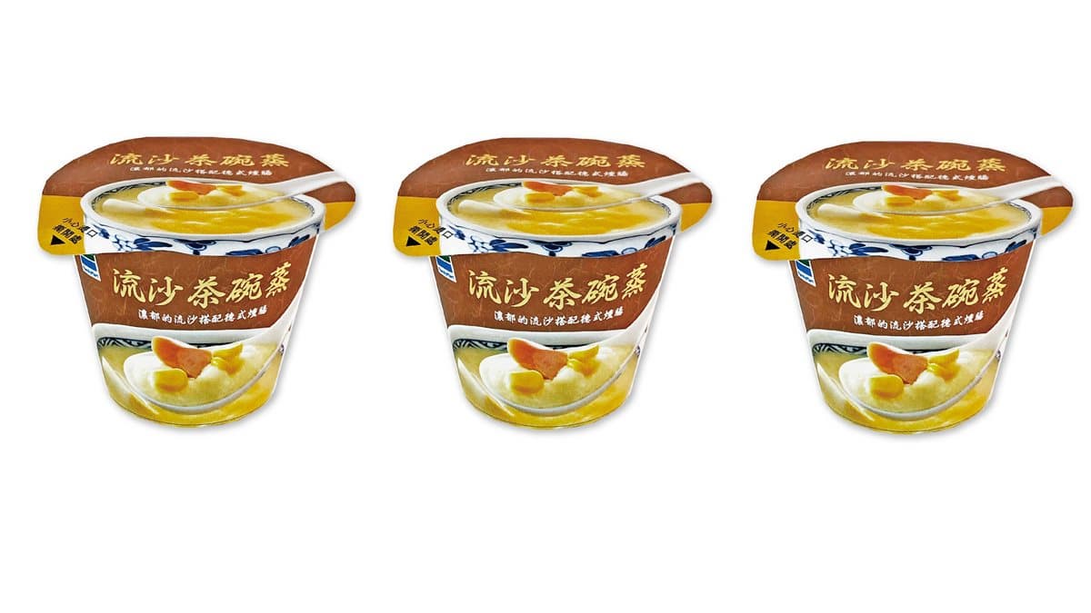 鹹蛋黃迷要跟上！全家超商推「芋頭x金沙」系列：貝殼麵包、厚餡三明治、泡芙