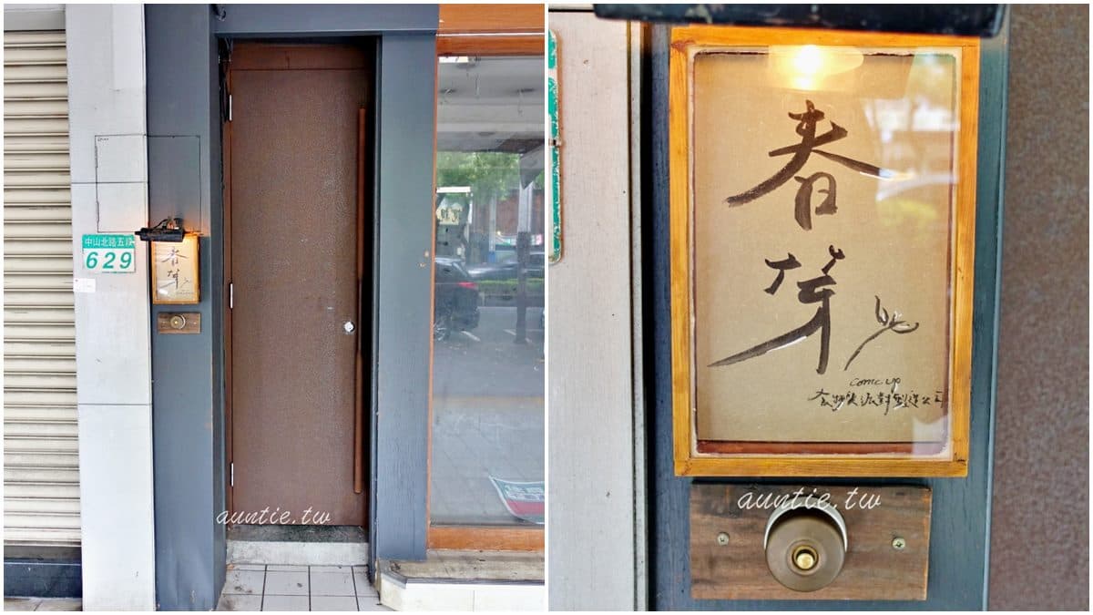 按電鈴才開門！士林復古美拍咖啡廳超隱密，必吃酸甜戚風千層、香濃達克瓦茲