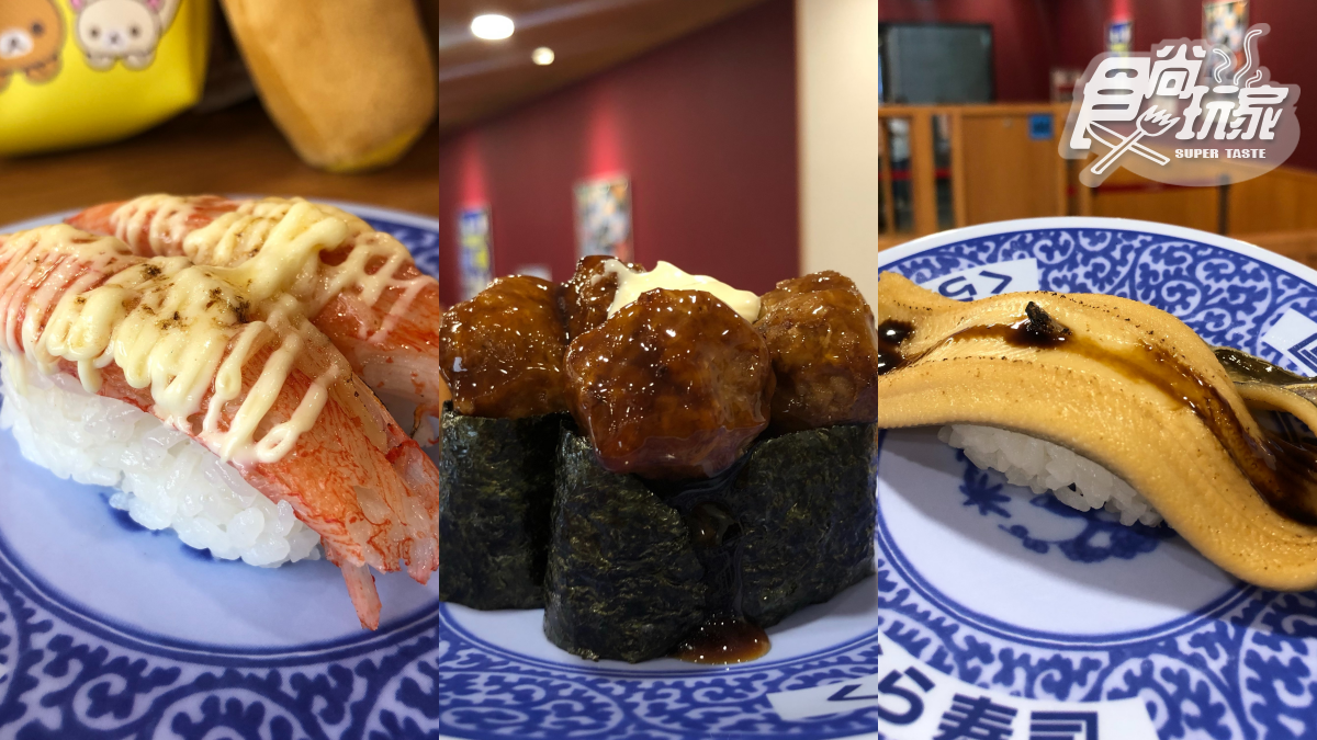 萌到瘋掉！藏壽司再推「巨無霸拉拉熊」限定扭蛋，還有期間限定料理怒吃