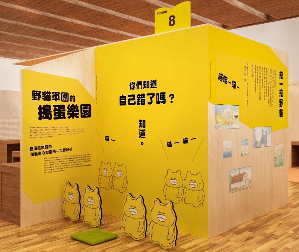 誠品「全台最大故事主題展」免費看!「猿田彥×miffy」獨家限定店、10大人氣故事大集合 誠品「全台最大故事主題展」免費看!「猿田彥×miffy」獨家限定店、10大人氣故事大集合