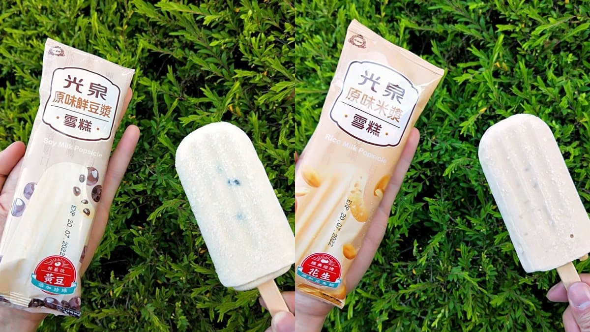 早餐必喝豆漿變冰棒！萊爾富x光泉推「豆漿珍珠」「米漿花生」雪糕