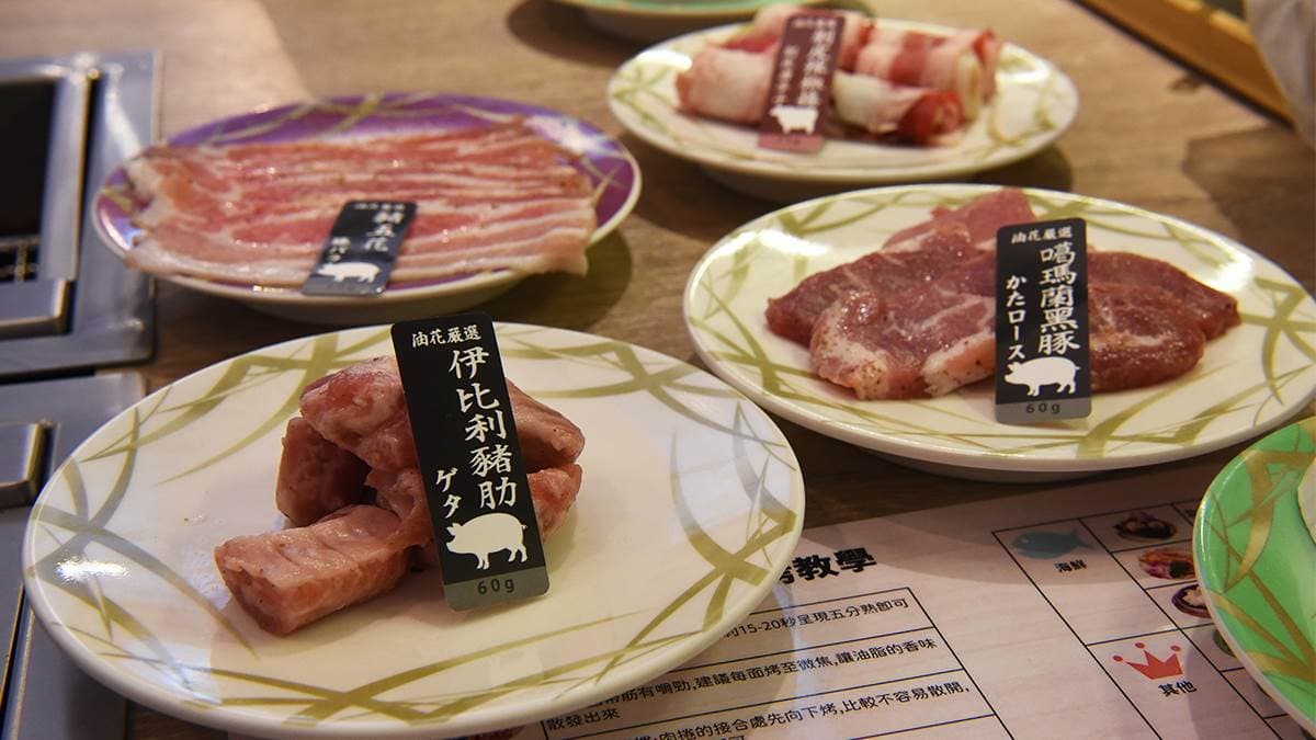【食尚首播】不只壽司能迴轉!台北高CP值燒肉Prime頂級牛、伊比利豬吃多少自己拿 【食尚首播】不只壽司能迴轉!台北高CP值燒肉Prime頂級牛、伊比利豬吃多少自己拿
