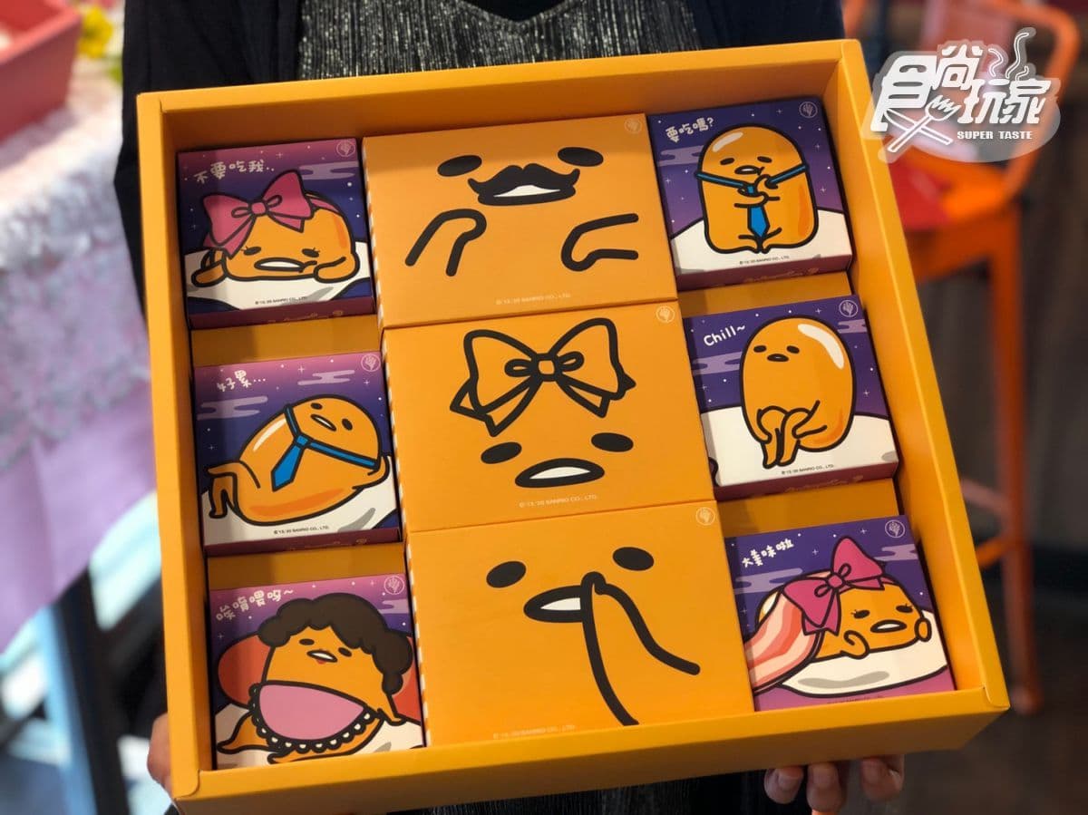 蛋黃哥全家都懶得動！COLD STONE推「蛋黃哥懶得過中秋」禮盒，9款超萌表情必收