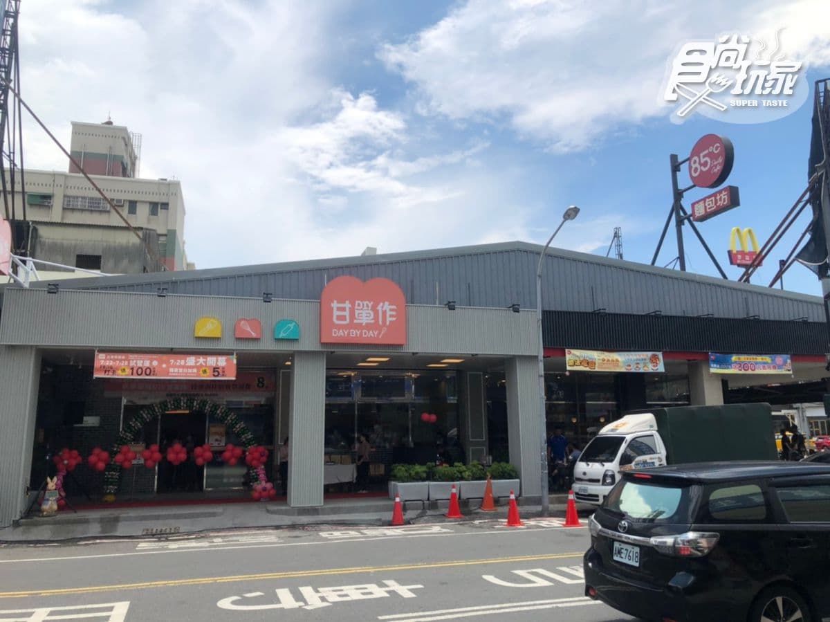 壽星免費！85度c開首家台南烘焙教室「甘單作」，DIY蛋糕還能抽500萬元房子