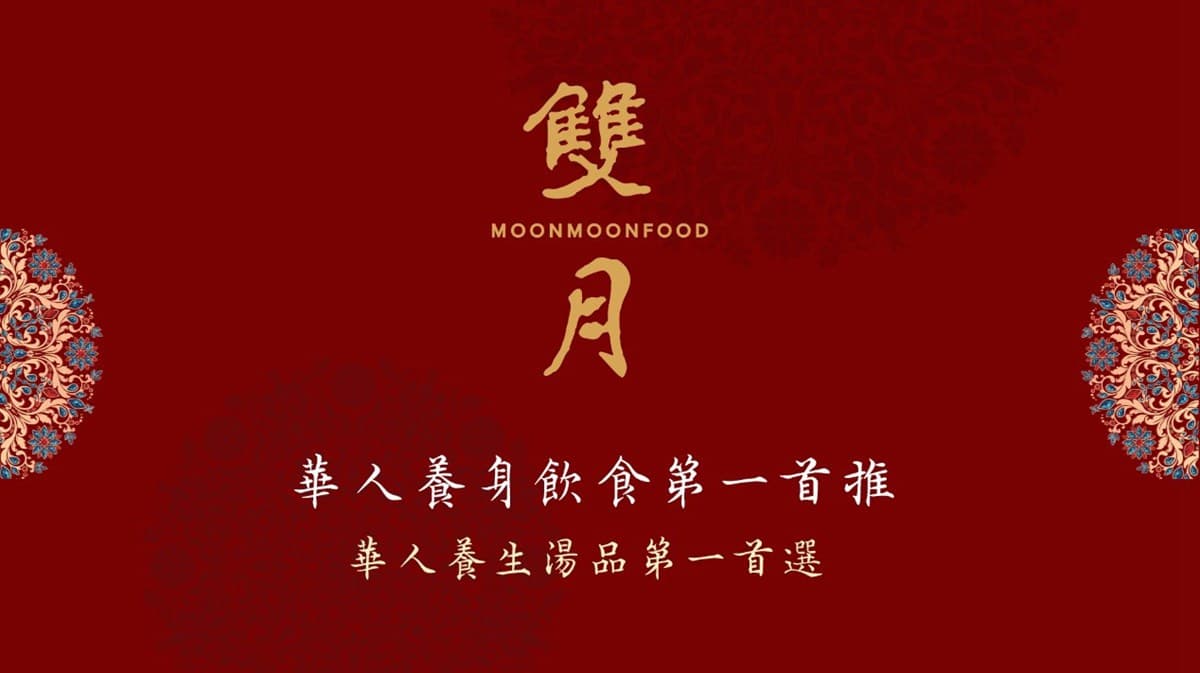 蟬聯米其林推薦！台北最推養生雞湯、魚湯料理