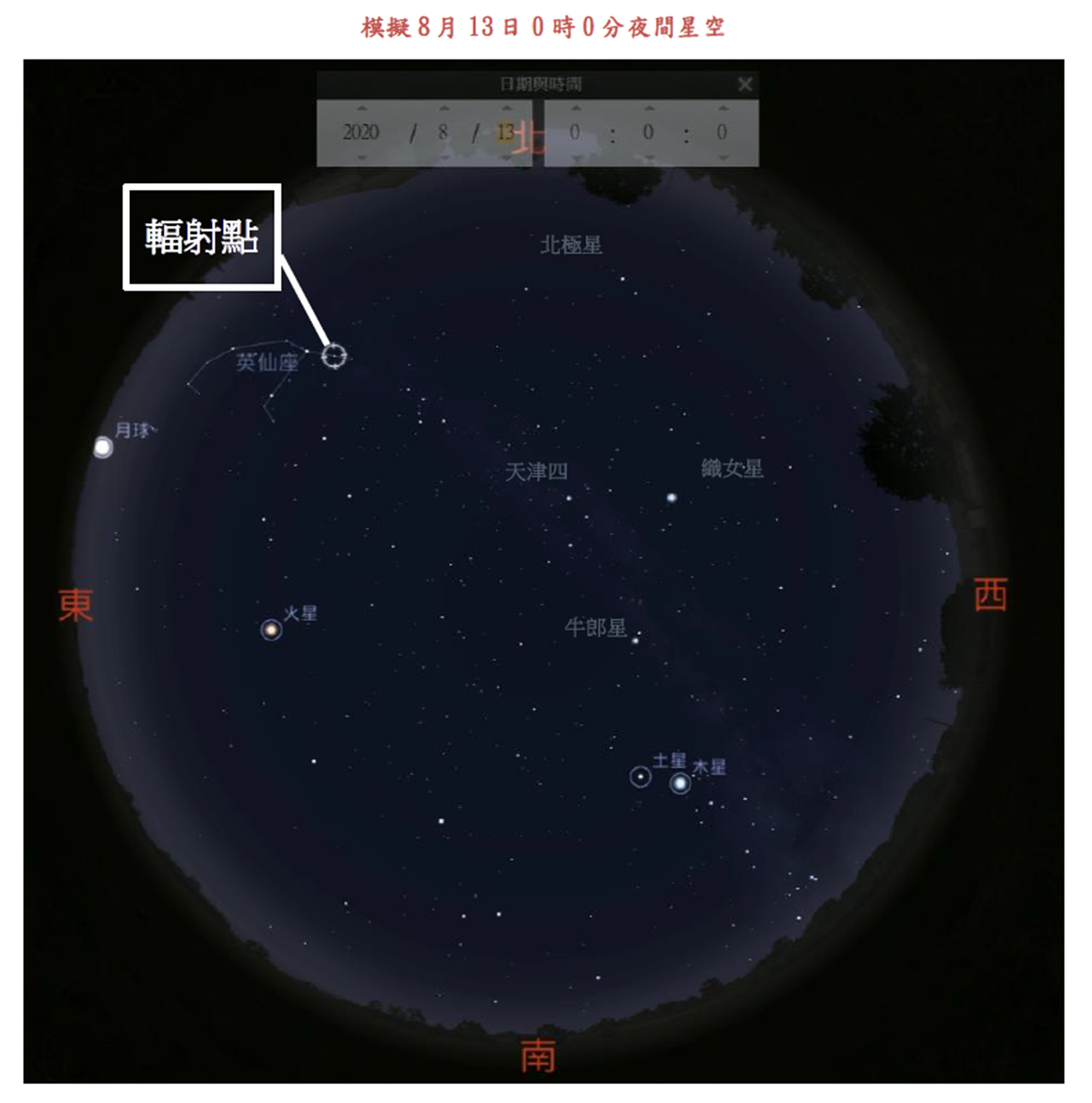 不必熬夜也能看到流星雨!每小時100顆可許願,年度三大「英仙座流星雨」登場 不必熬夜也能看到流星雨!每小時100顆可許願,年度三大「英仙座流星雨」登場