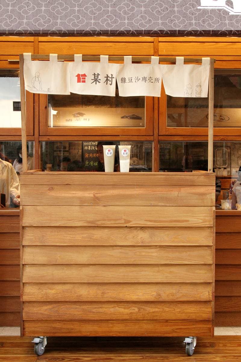 快閃台北35天！「7公分厚車輪餅」推新品牌，綠豆沙、霜淇淋一口回到童年