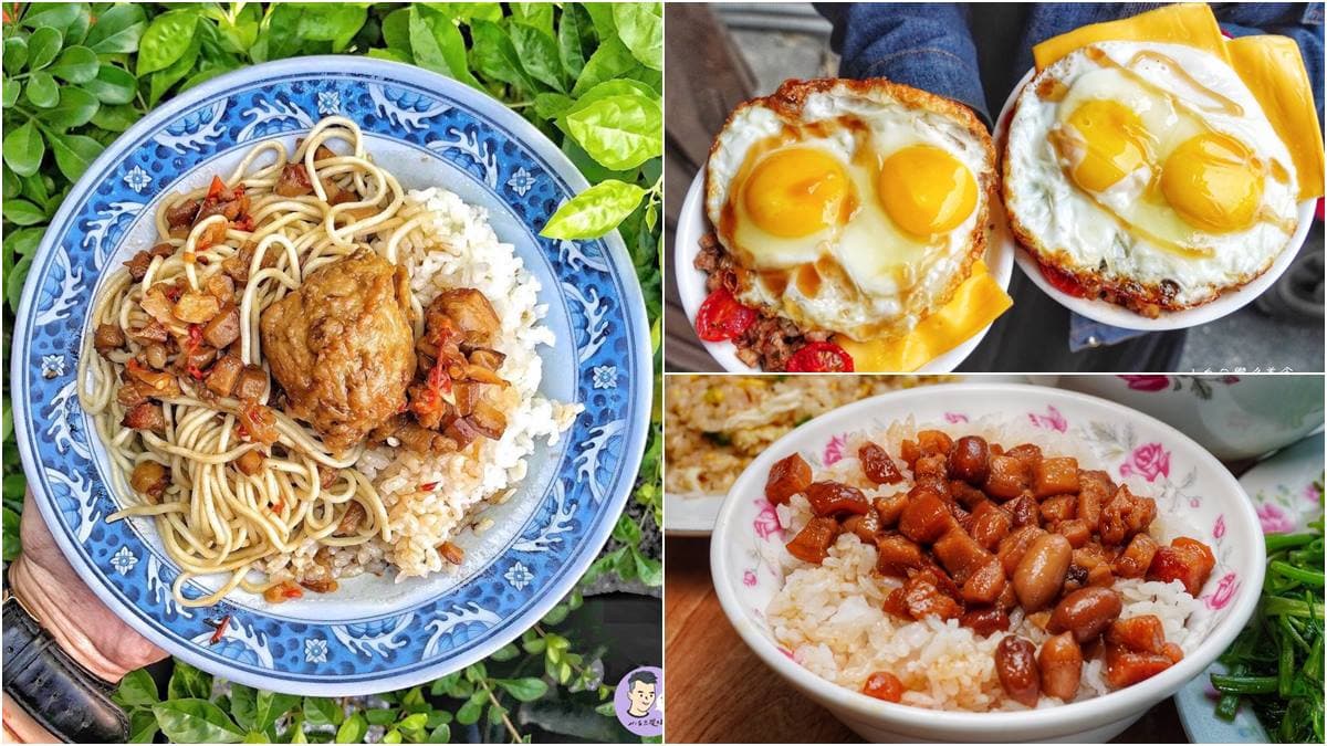 在地人這樣吃！台南3間「混搭風」滷肉飯配料超有哏：綿密土豆、半熟雙黃蛋