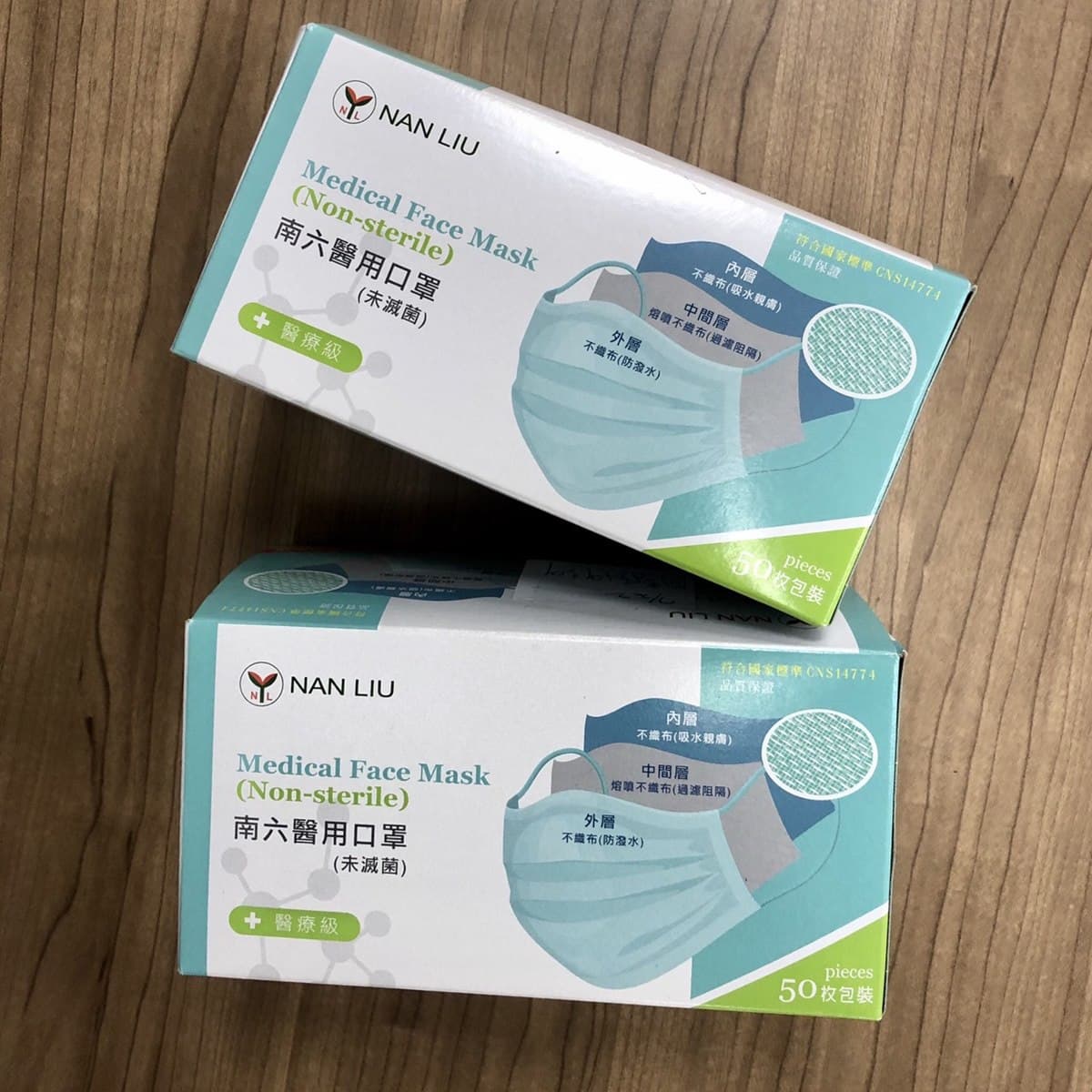 每人最多限購5盒!8/13起美廉社可預購醫用口罩,且不限身分就能買 每人最多限購5盒!8/13起美廉社可預購醫用口罩,且不限身分就能買