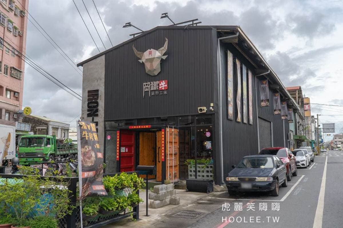 快衝工廠嗑鍋！高雄現涮溫體牛不沾醬也好吃，加碼再送霸氣大碗公剉冰