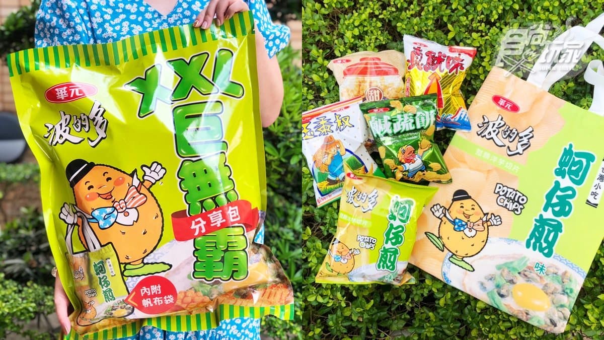 7-11獨家出「三麗鷗束口提籃」,加碼收「XXL巨無霸蚵仔煎分享包」 7-11獨家出「三麗鷗束口提籃」,加碼收「XXL巨無霸蚵仔煎分享包」