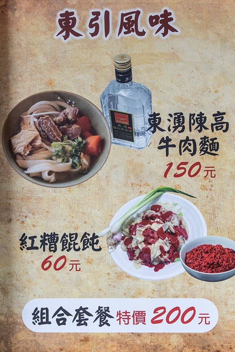 想吃先排半小時！「高梁牛肉麵+紅糟餛飩」上桌噴香，牛油拌麵入口銷魂