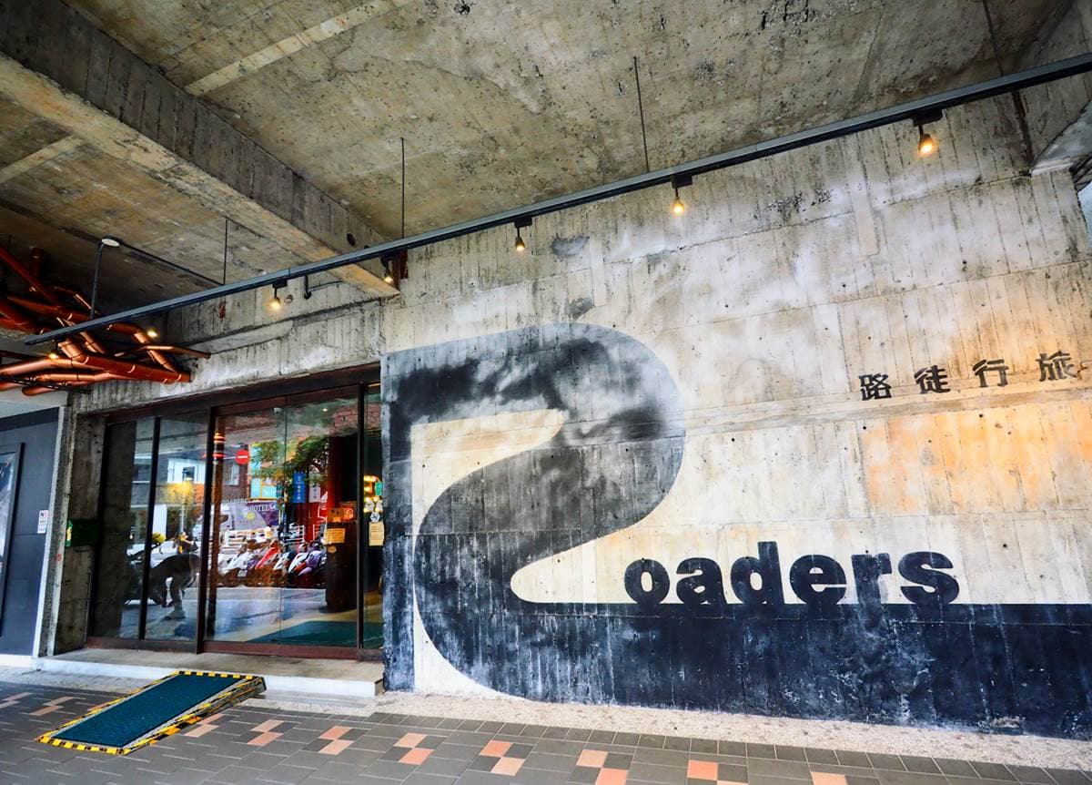 吃喝玩樂全包！西門町網美旅店遊戲機台免費打到爽，點心自助吧任你吃