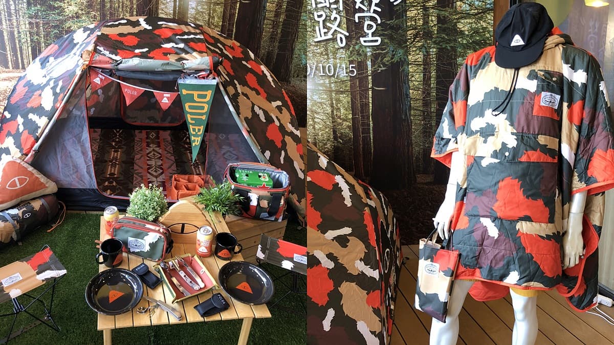 網美集點了！超美哭「楓葉迷彩」9大露營夯品，全聯最低299元就能買