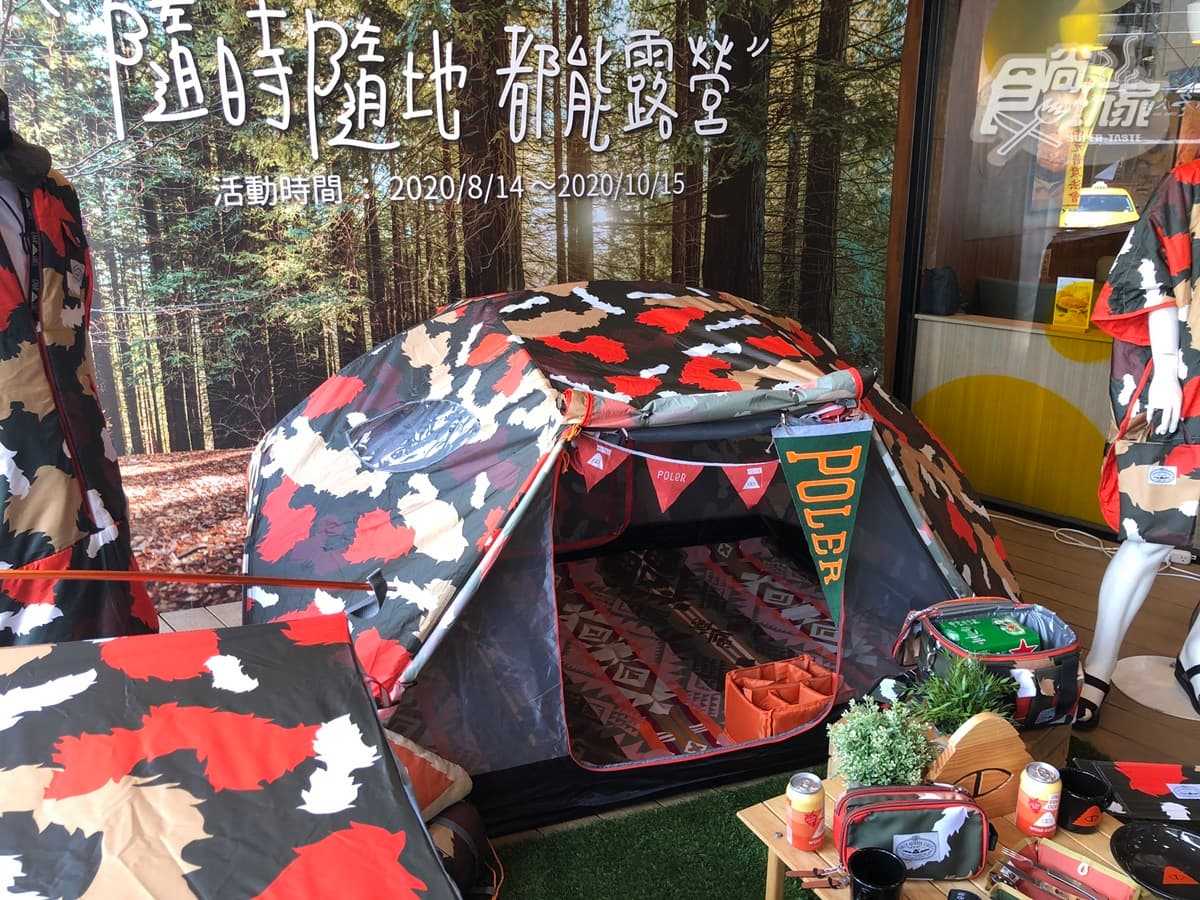網美集點了！超美哭「楓葉迷彩」9大露營夯品，全聯最低299元就能買