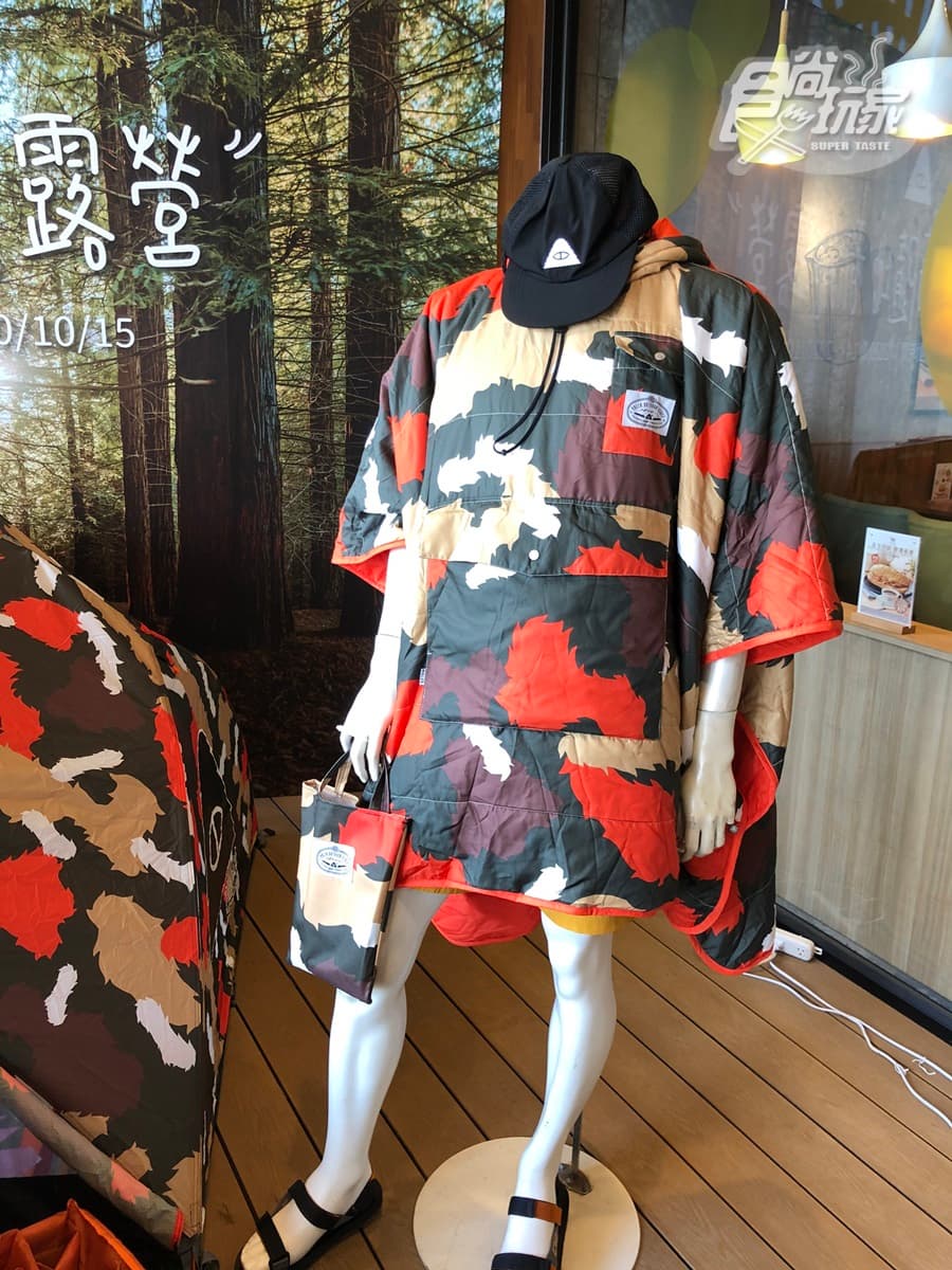 網美集點了！超美哭「楓葉迷彩」9大露營夯品，全聯最低299元就能買