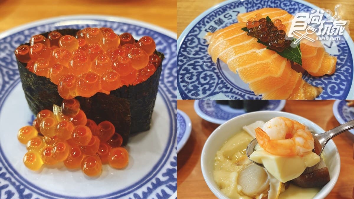又有兩間新開店！「藏壽司」推超狂鮭魚祭，倒數3天快怒吃