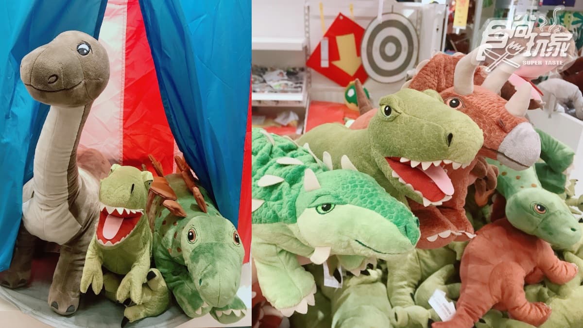 IKEA最新11款「恐龍玩偶」萌登場！超夯「鯊魚娃娃」第二件5折快一起收