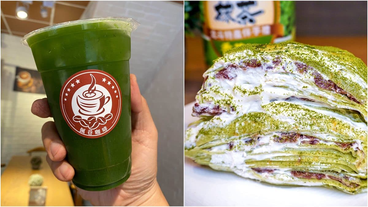 考驗你對香菜的愛!香菜拿鐵、香菜千層,台式抹茶連北斗「銀樓媽祖」都好奇