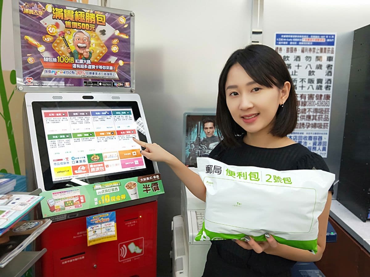 2大超商跟進！郵局便利包「店寄宅」24小時寄件，這間加碼送天然水