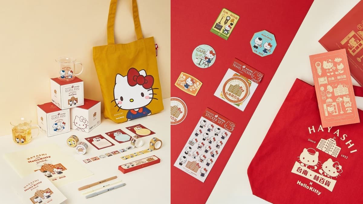 「巨型Kitty紙膠帶」必拍！台南林百貨×Hello Kitty聯名展，34款復古雜貨美翻