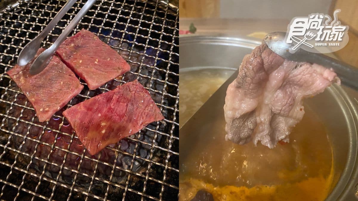 精釀啤酒免費喝！和牛吃到飽「金洹苑」，8月振興「燒肉鍋物3人3300元」