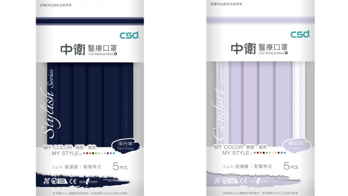 衝藥局了！中衛超夯「深丹寧」「薰衣紫」+兒童3D動物印花口罩8/19開搶