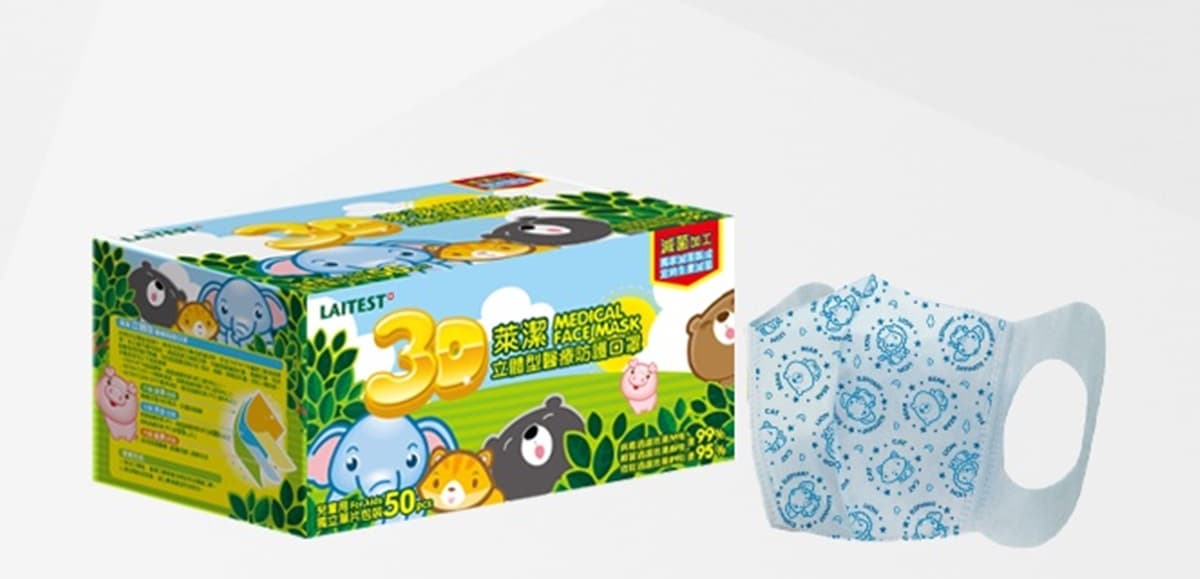 衝藥局了！中衛超夯「深丹寧」「薰衣紫」+兒童3D動物印花口罩8/19開搶