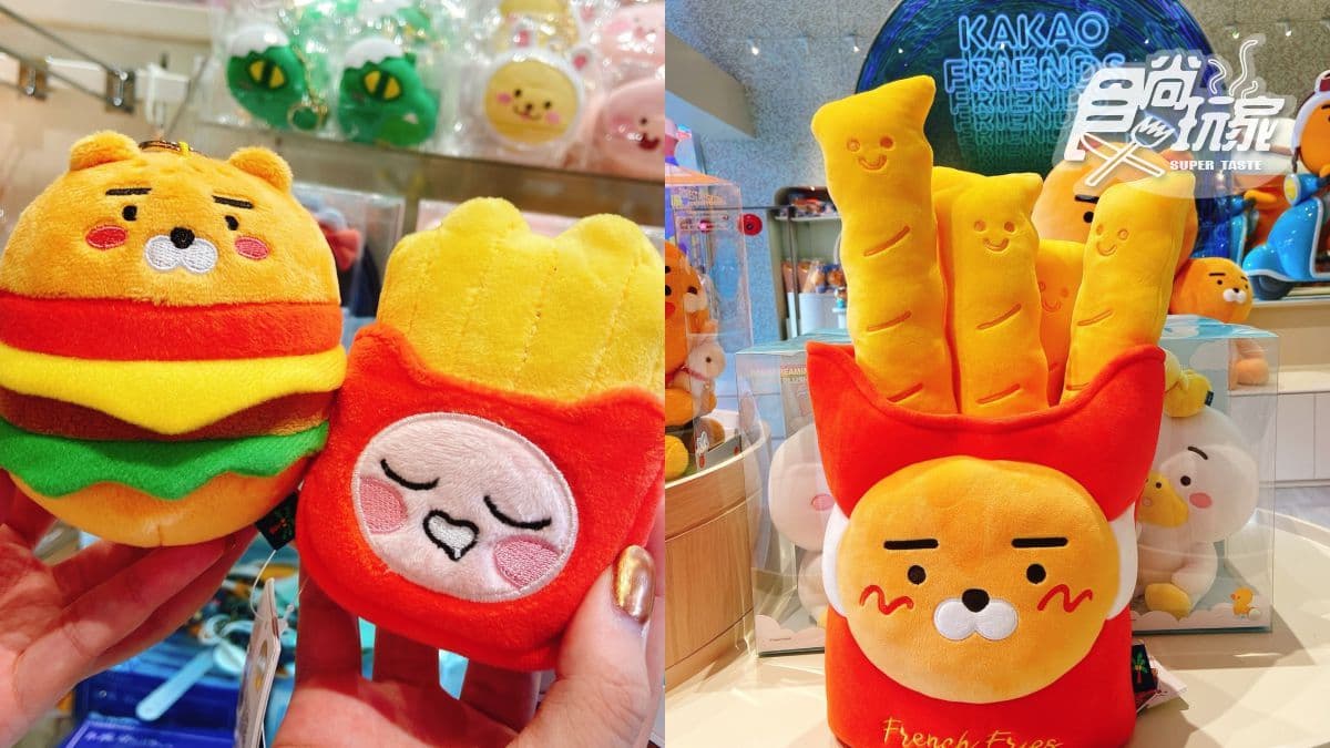 萊恩真的來了!台灣首間「KAKAO FRIENDS專賣店」,來就送獨家限定RYNA扇 萊恩真的來了!台灣首間「KAKAO FRIENDS專賣店」,來就送獨家限定RYNA扇