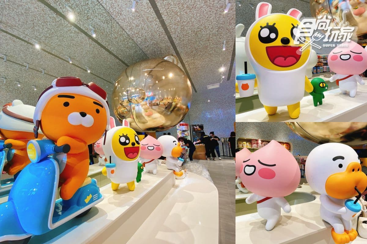 萊恩真的來了!台灣首間「KAKAO FRIENDS專賣店」,來就送獨家限定RYNA扇 萊恩真的來了!台灣首間「KAKAO FRIENDS專賣店」,來就送獨家限定RYNA扇