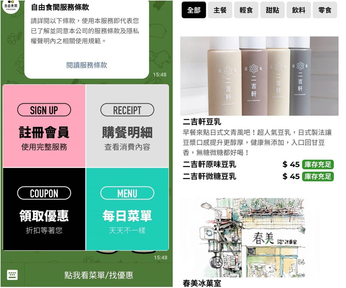 真希望辦公室樓下有這台！洪瑞珍、春美冰菓室，超強美食自動販賣機就能買