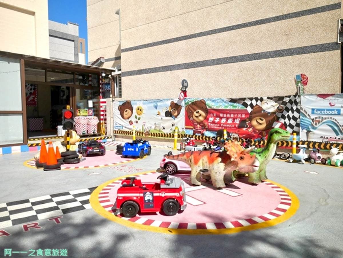 住進遊樂園！台東親子民宿設施超豐富，賽車場、漫畫屋、遊戲機玩到飽