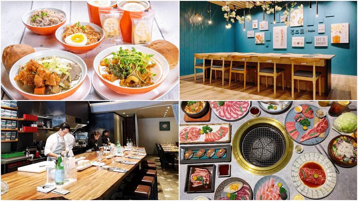 【本月推薦新開店】北中南8家打卡餐廳：美肌生吐司、鬆餅漢堡