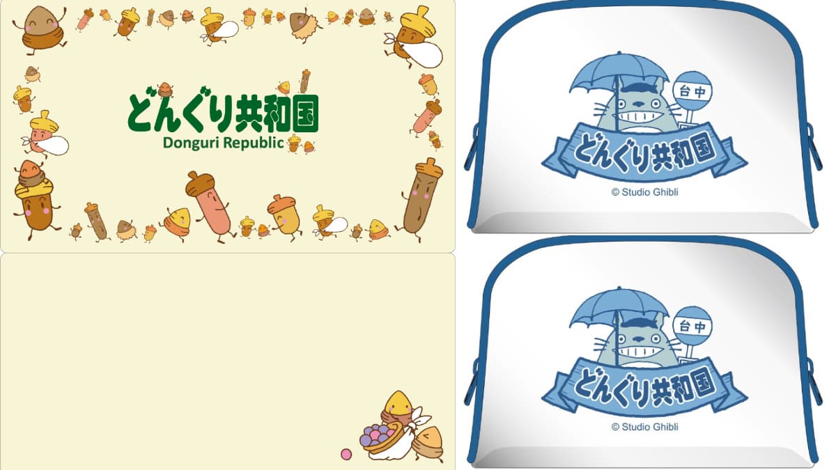 【新開店】龍貓來了！「橡子共和國」 進駐台中，9/18開幕鐵粉快衝