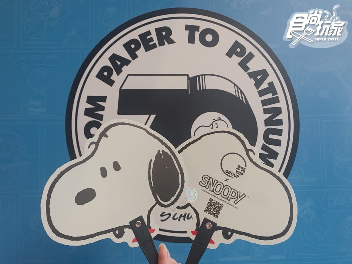 Snoopy大頭扇快拿!「史努比最新快閃店」在這,限量安全帽滿額送 Snoopy大頭扇快拿!「史努比最新快閃店」在這,限量安全帽滿額送
