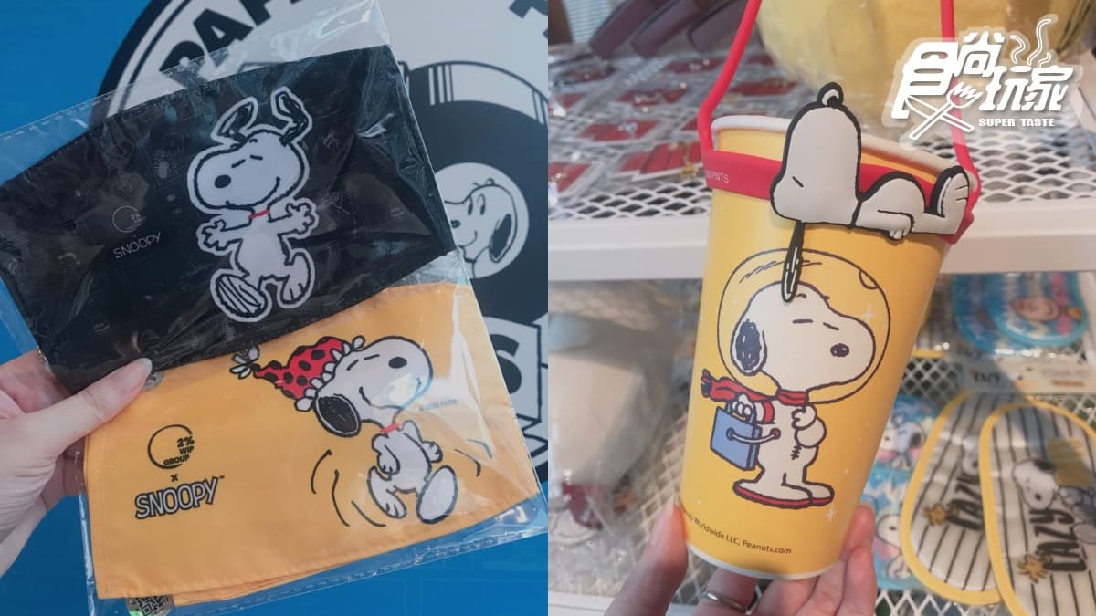 Snoopy大頭扇快拿!「史努比最新快閃店」在這,限量安全帽滿額送 Snoopy大頭扇快拿!「史努比最新快閃店」在這,限量安全帽滿額送