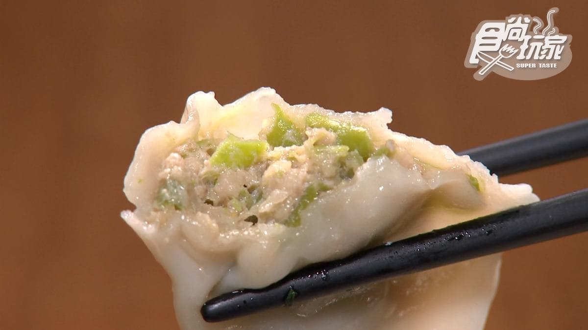青島餃子館